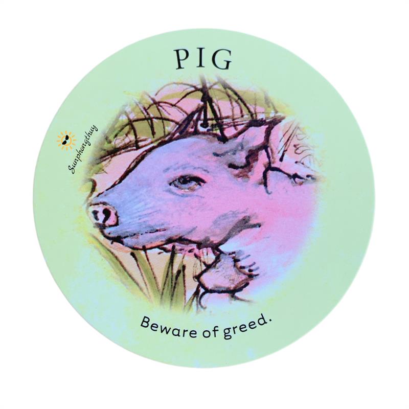 Pig