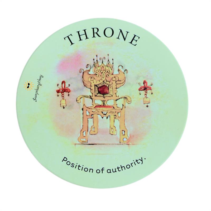 Throne